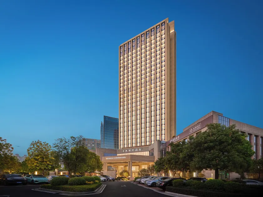 Dongguan DongCheng International Hotel - Image 1