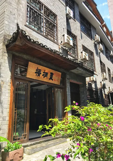 Hemu House - Image 1