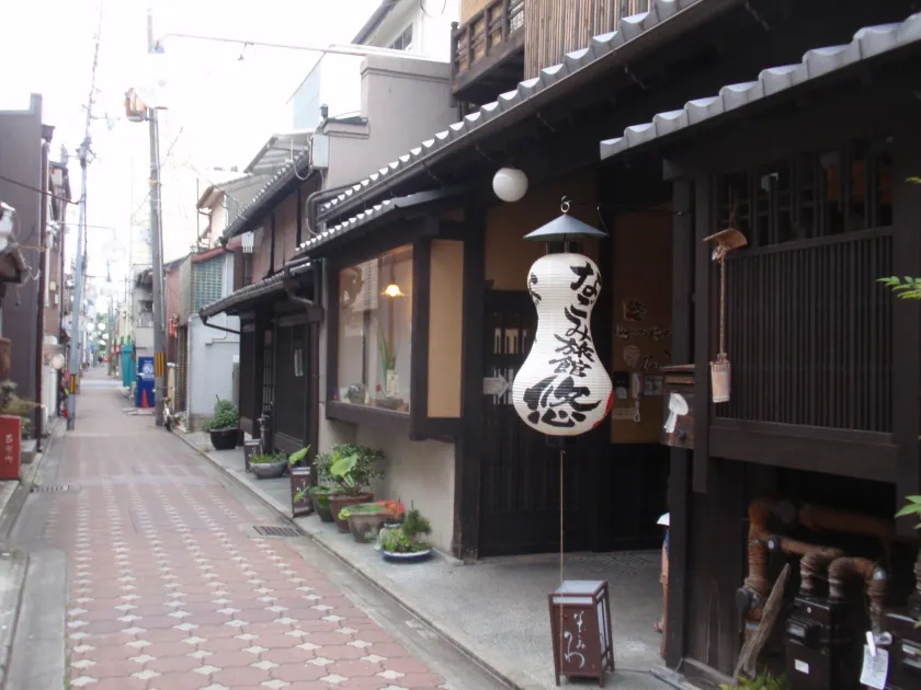 Nagomi-Ryokan Yuu - Image 1