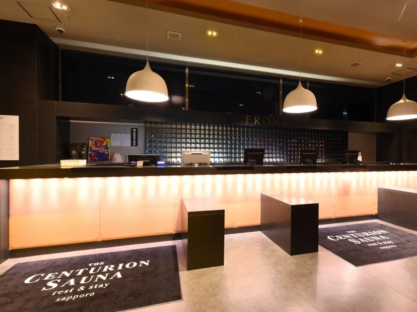 The Centurion Sauna Rest & Stay Sapporo Male Only - Image 1