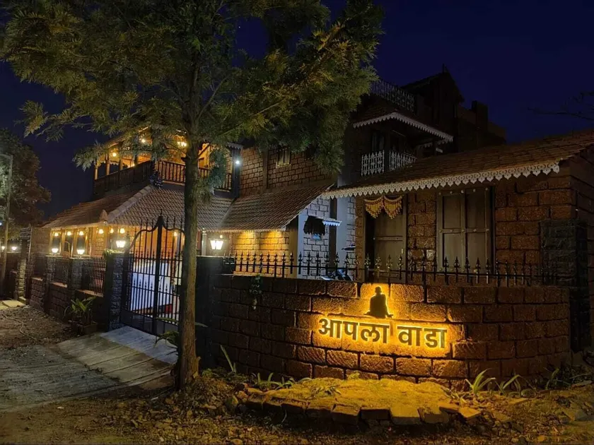Apla Wada - Image 1