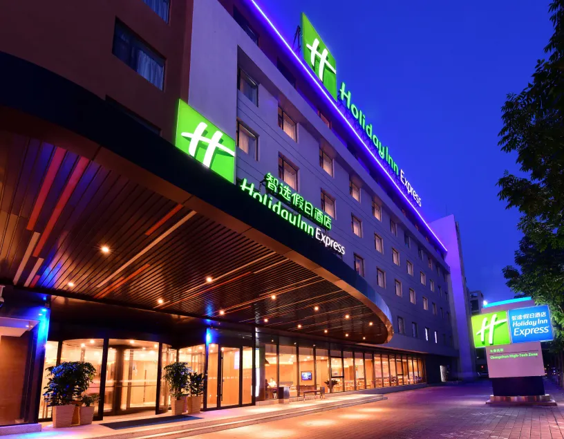 Holiday Inn Express Changchun High-Tech Zone by IHG - Image 1