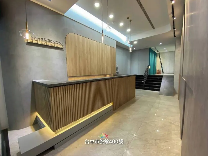 Taichung Saint Hotel - Image 1