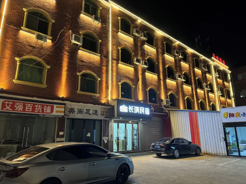 Changqi B&B Jingdezhen - Image 1