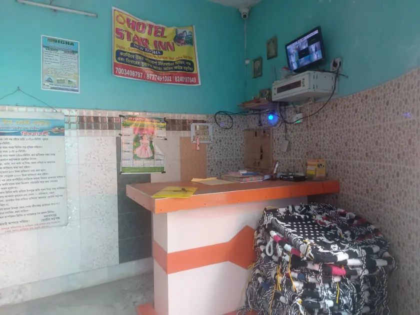 Goroomgo Star Inn Digha - Reception