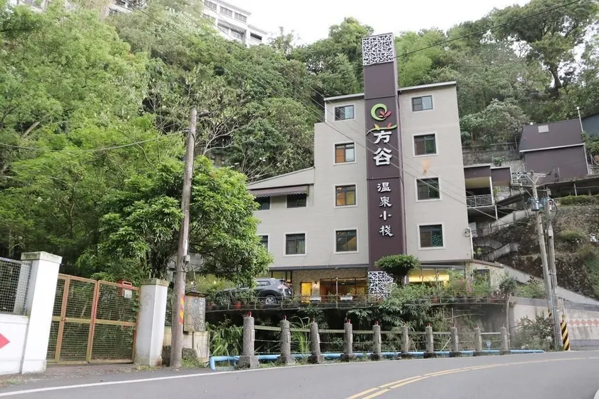 Fungo Hotel - Image 1