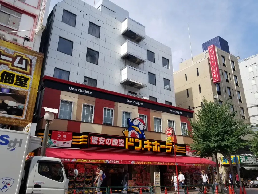 Royal Hotel Shinokubo - Image 1