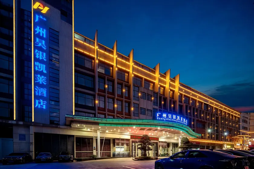 Guangzhou Haoyin Kailai Hotel - Image 1