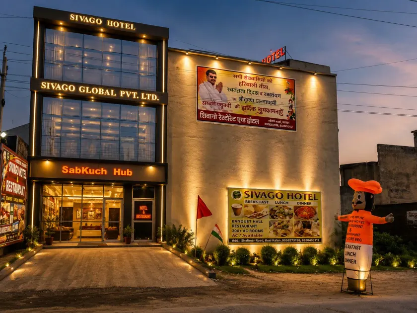 Sivago hotel - Image 1
