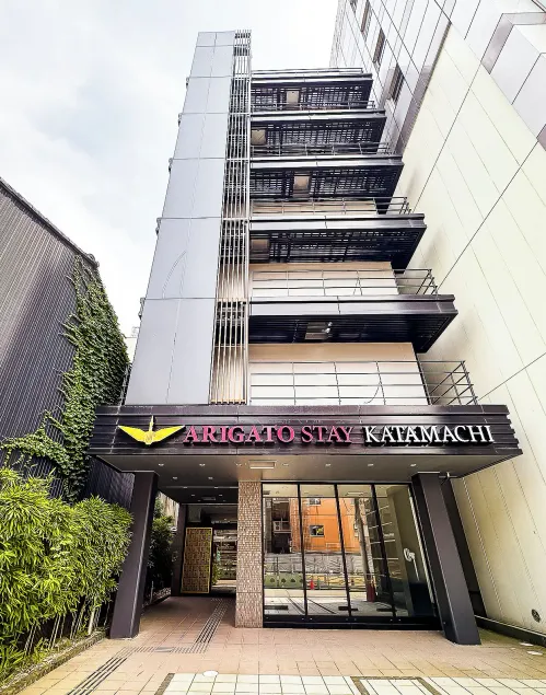 Arigato Stay Kanazawa Katamachi - Image 1