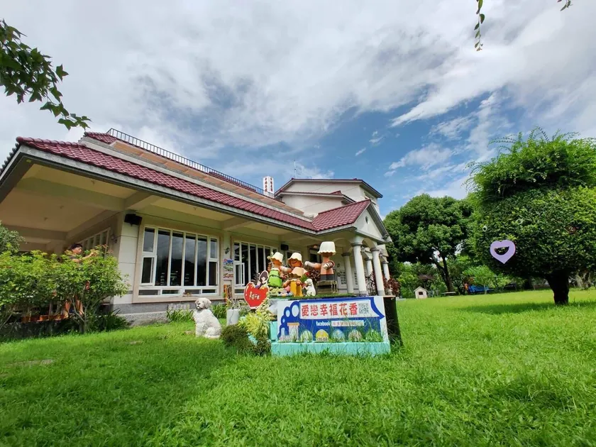 Pingtung happiness garden - Image 1