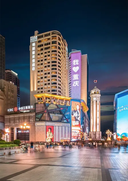 Four Points by Sheraton Chongqing - Image 1