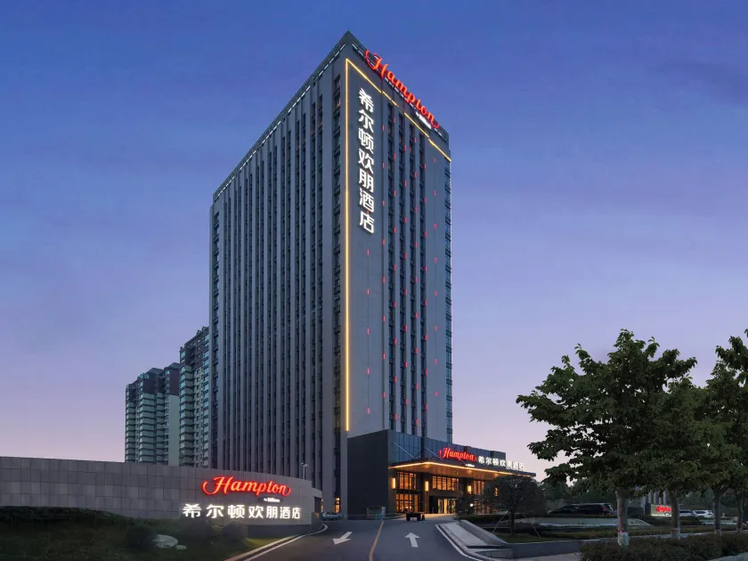 Hampton by Hilton Hebi Henan - Image 1