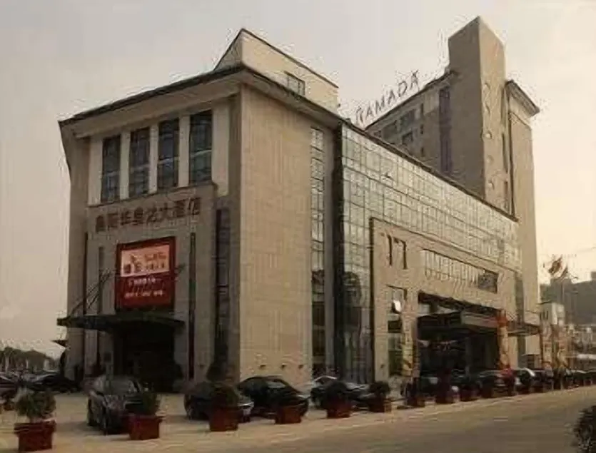 Ramada Changzhou - Image 1