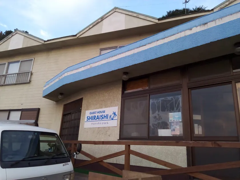 Guest House Shiraishi - Image 1
