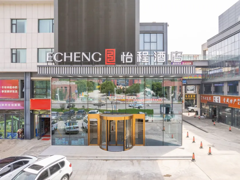 Yi Cheng hotel - Image 1