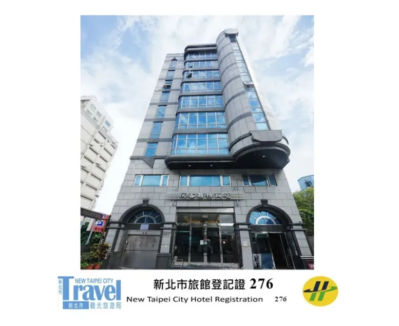 La Maison des Chien - York Hotel 簡築文旅 - Image 1