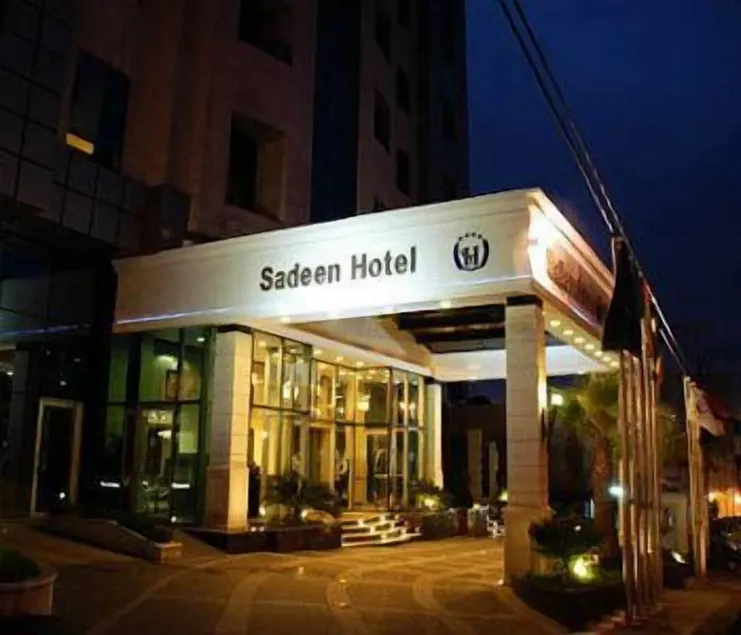 Sadeen Amman Hotel - Image 1