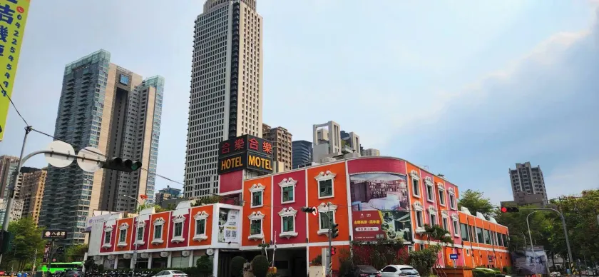 合樂商旅 He&Le台中朝馬 - Image 1