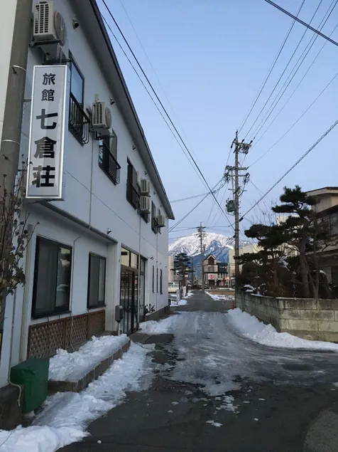 Nanakuraso - Image 1