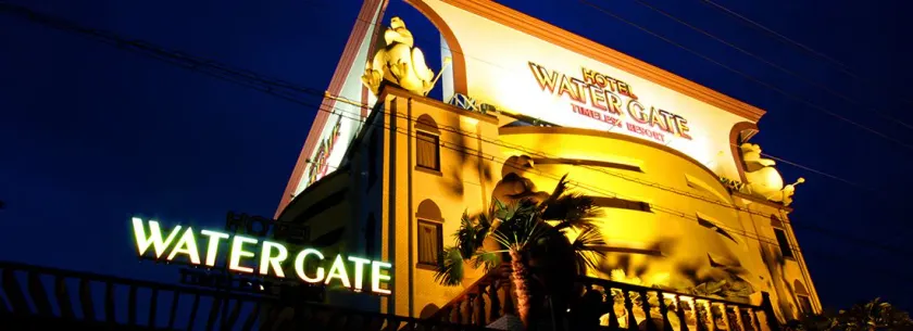 Watergate Gifu - Image 1