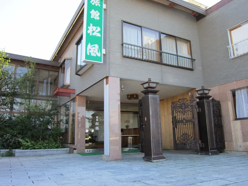 Ryokan Matsukaze - Image 1