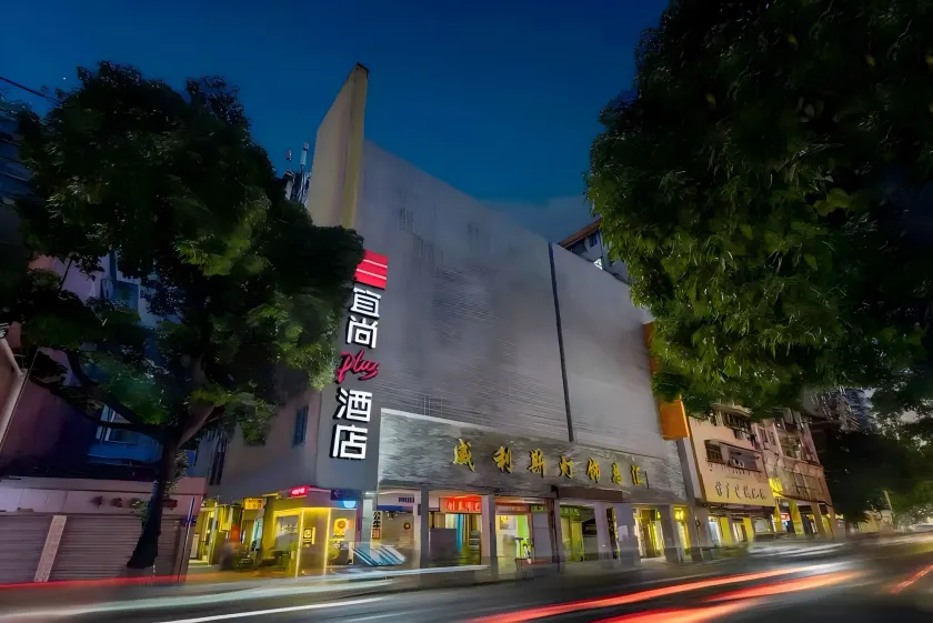 Housekeeper Hotel Beijing Road Branch - Image 1