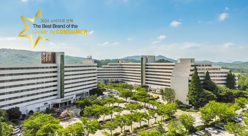 Kensington Resort Gyeongju - Image 1