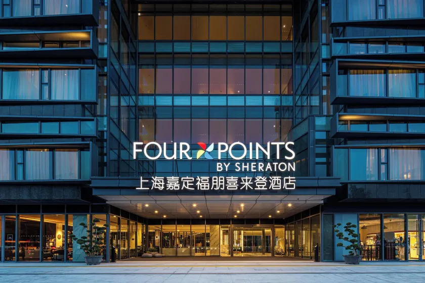 Four Points by Sheraton Shanghai Jiading - Image 1