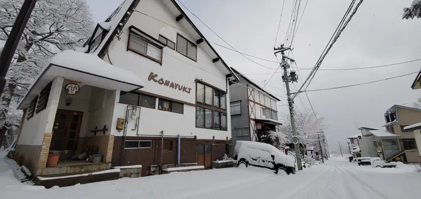 KONAYUKI Apartment - Image 1