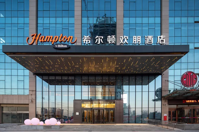 Novotel HanDan Congtai - Image 1