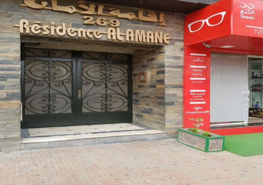 Résidence Al Amane - Image 1
