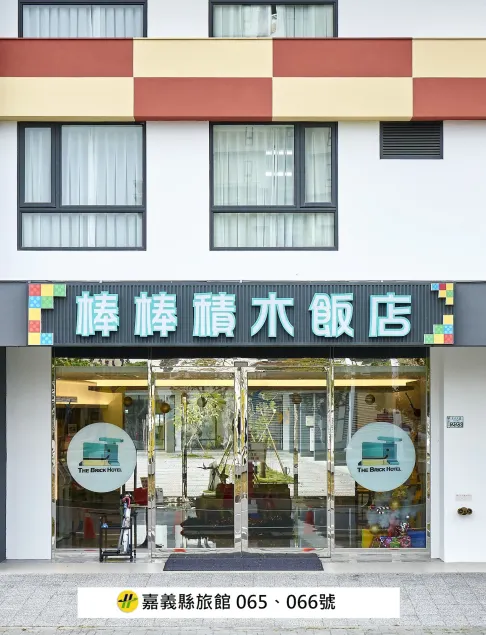 The Brick Hotel - Image 1