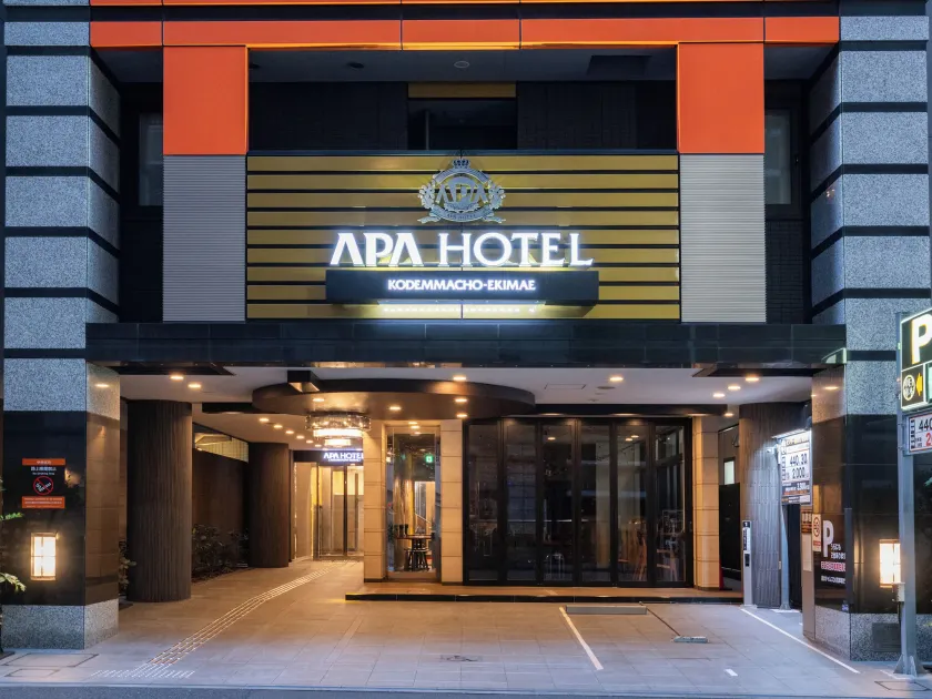 APA Hotel Kodemmacho Ekimae - Image 1