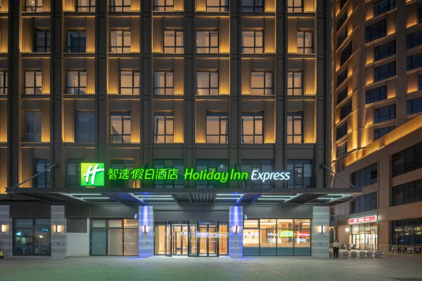Holiday Inn Express Nantong North Gateway by IHG - Image 1