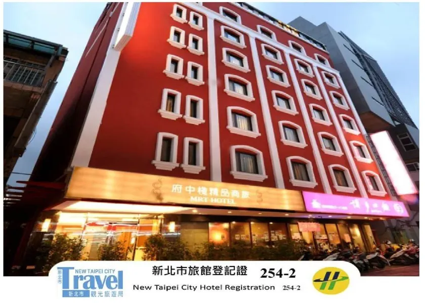 MRT Hotel - Image 1
