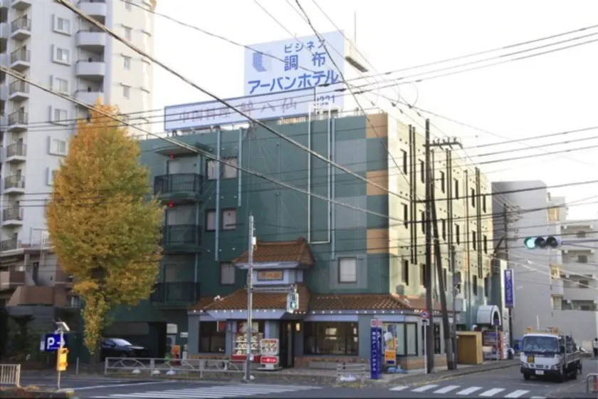 Chofu Urban Hotel - Image 1