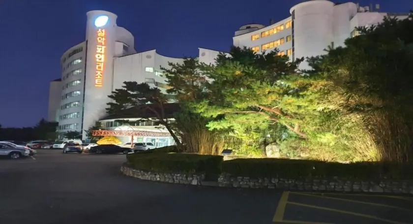Seorak Pine Resort - Image 1