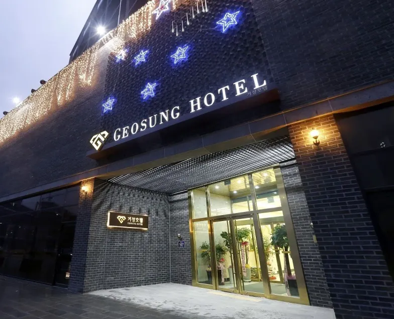 Geosung Hotel - Image 1