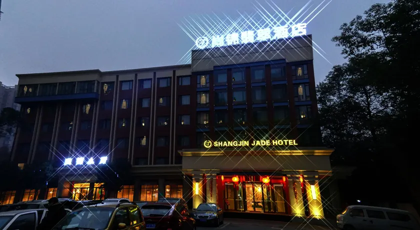 Shangjin Jade Hotel - Image 1