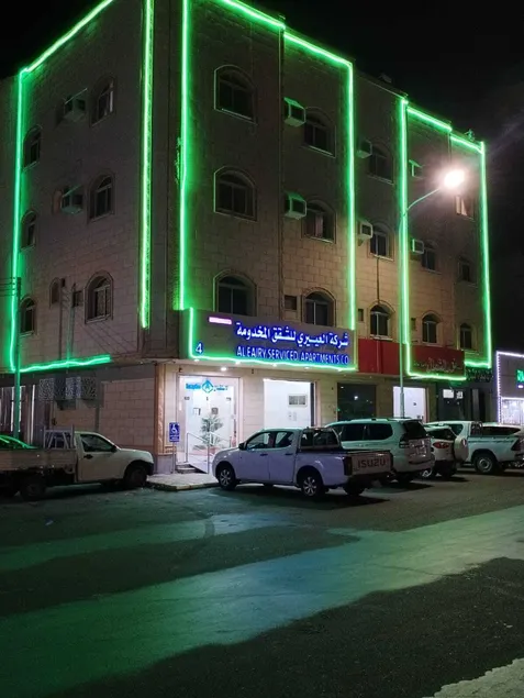 Al Eairy Furnished Apartments Hail 4 - Image 1