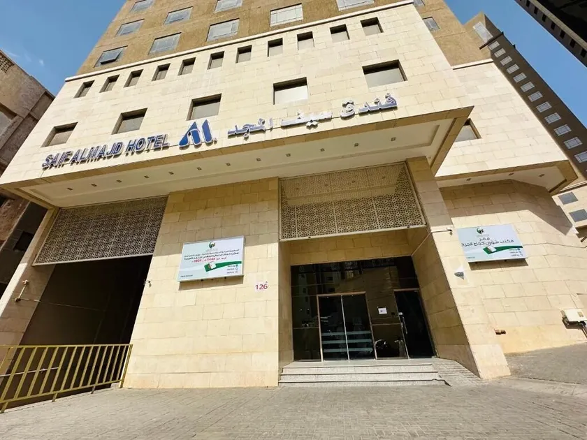 Saif Al Majd Hotel - Image 1