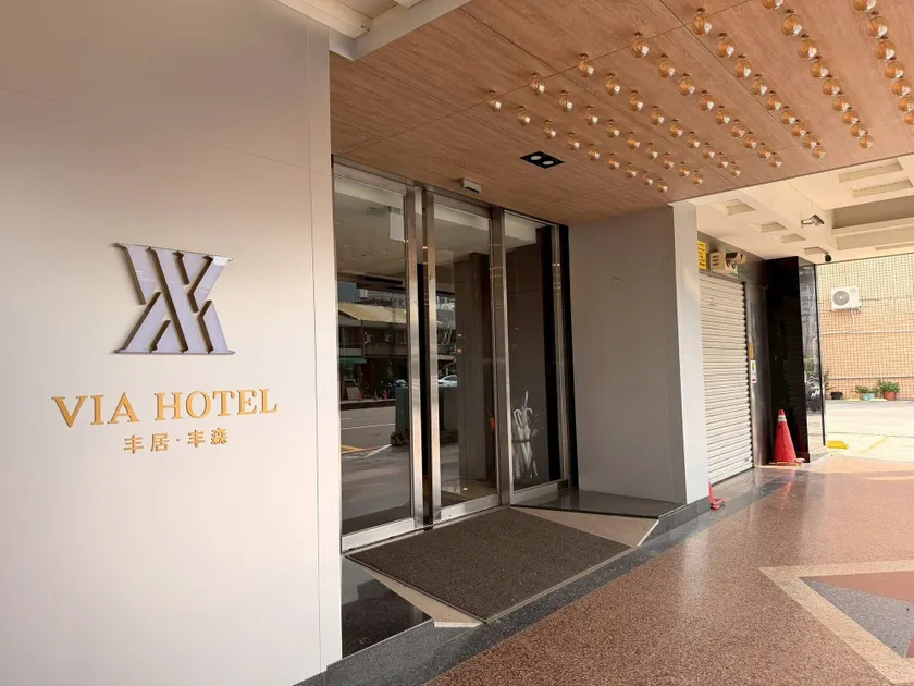Fosen Hotel - Image 1