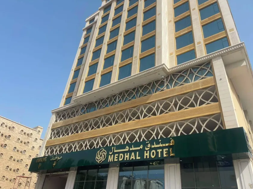 Medhal Hotel - Image 1