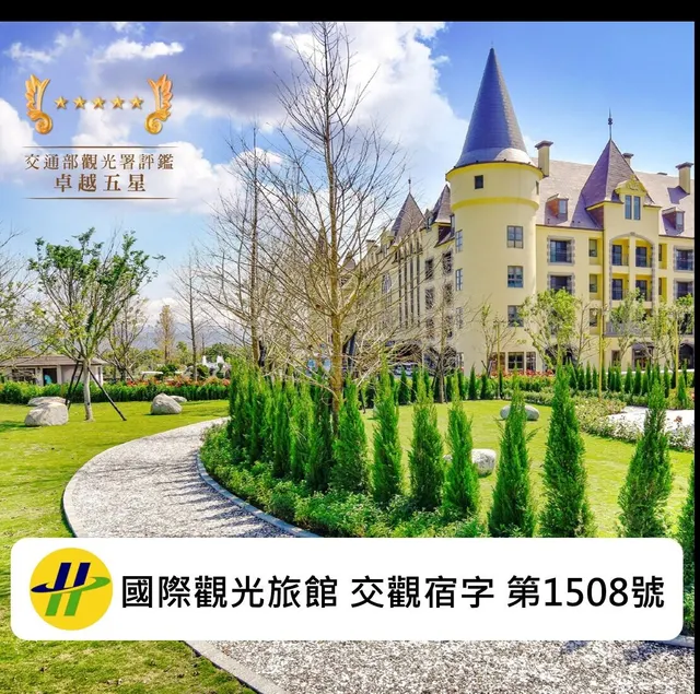 Grand Cosmos Resort Ruisui Hualien - Image 1