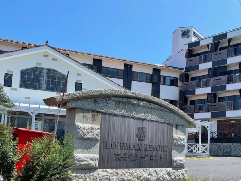 LiVEMAX RESORT Kyotango Sea Front - Image 1