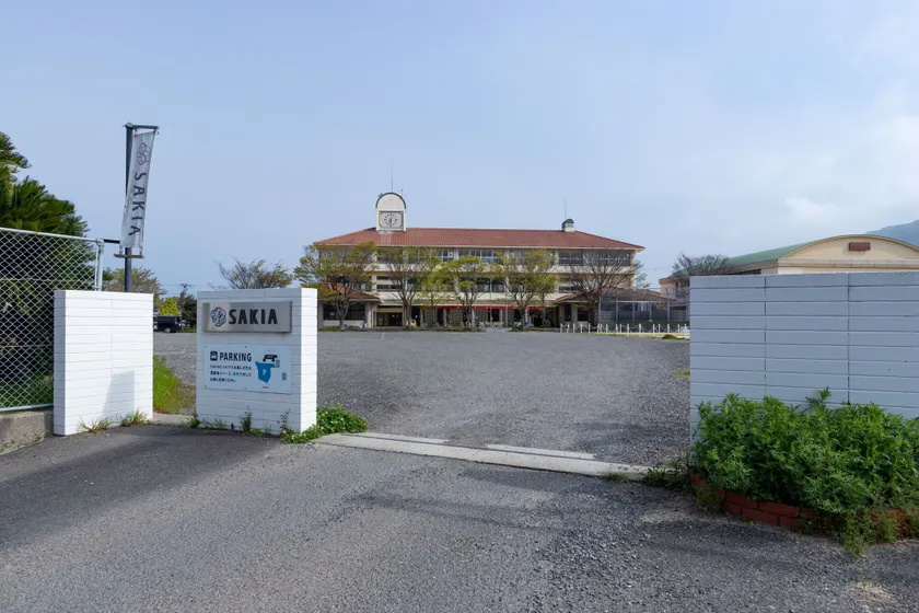 SAKIA stay - Image 1