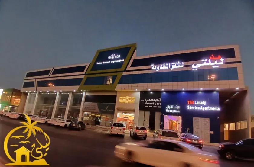 هذه ليلتي- اليرموك- طريق الدمام This Lailaty Al Yarmouk-Dammam Road - Image 1