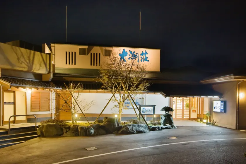 Daichoso - Image 1