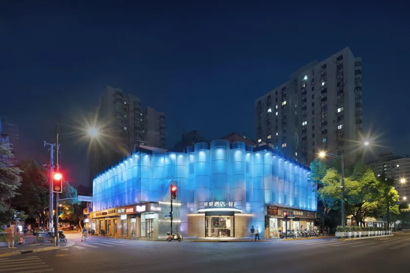 Jinglai Hotel Light Luxury - Daning International Shanghai Business School Branch - Image 1